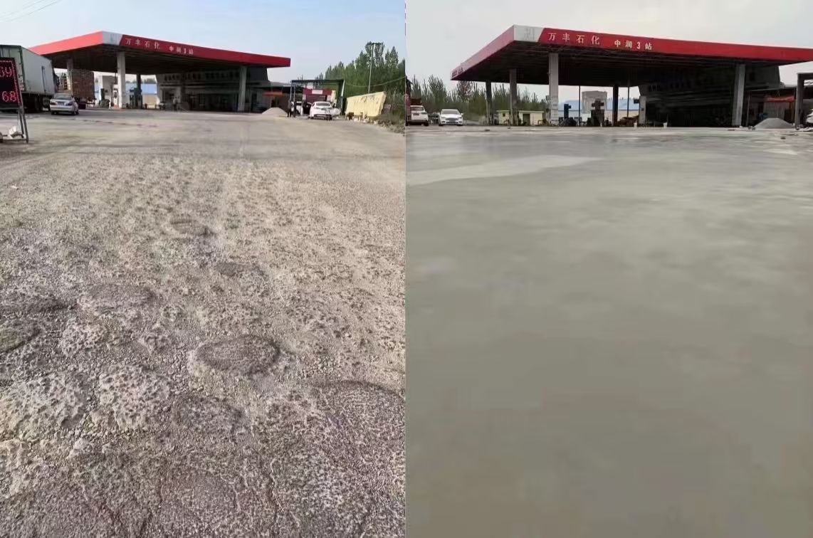 上街水泥道路抢修料 混凝土地面修补砂浆