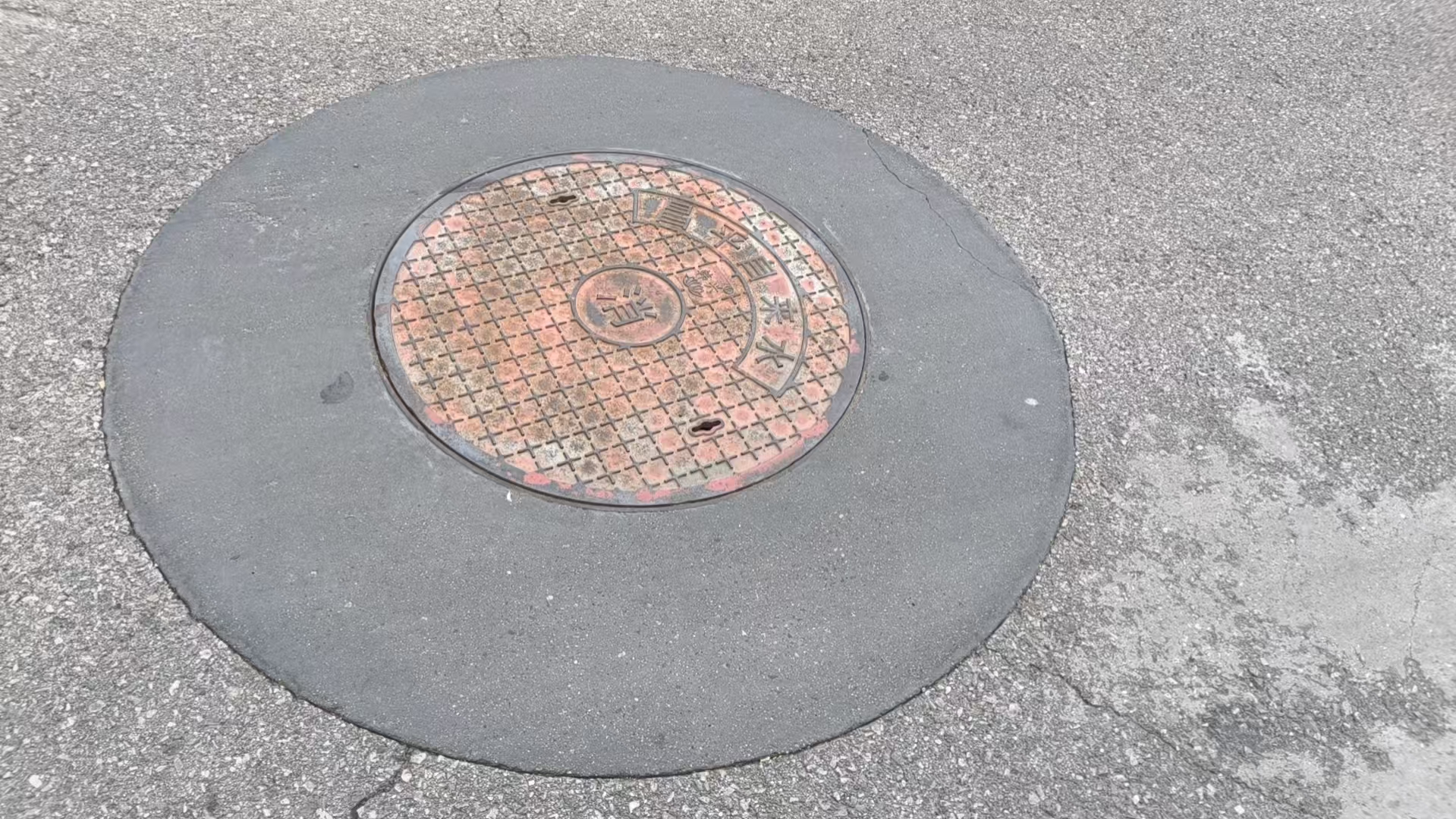上街井周速凝加固料