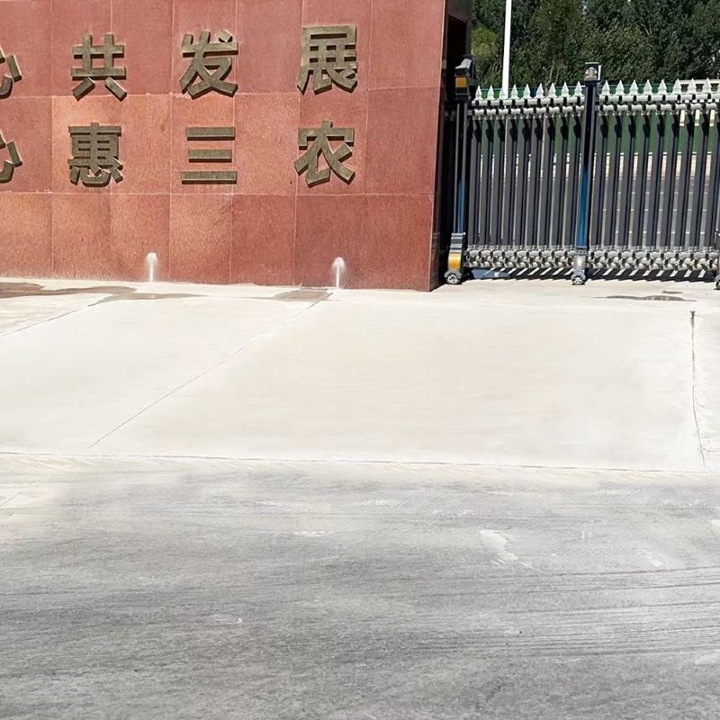 上街路面快速通车修补料