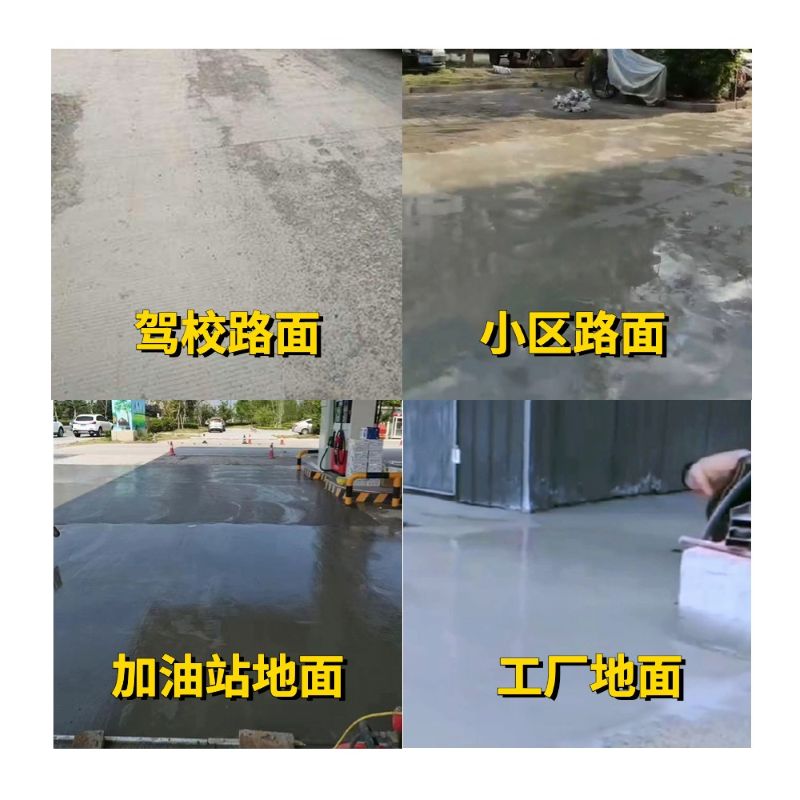 上街老旧道路翻新快速解决方案