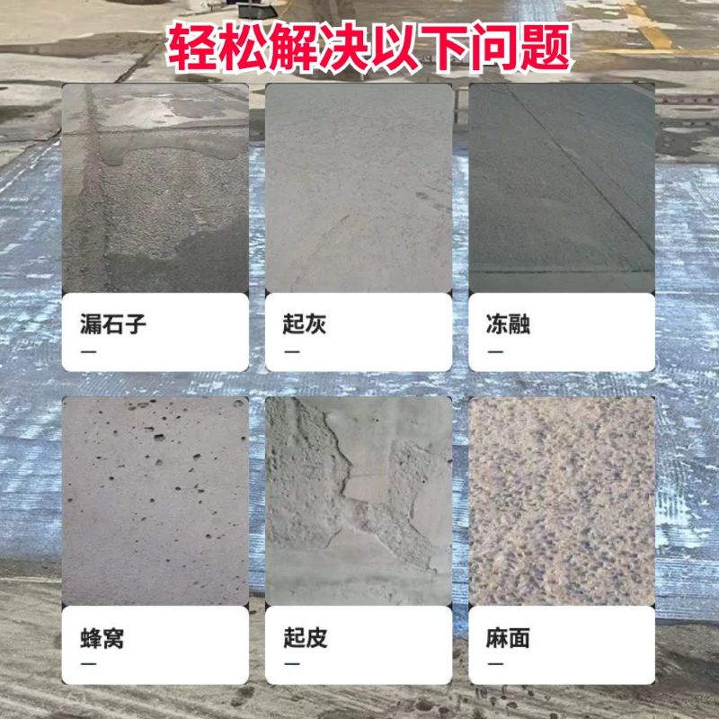 上街低碳市政修补材料简单快速修补道路恢复交通